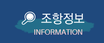 부산 선상낚시 해운대 배낚시조항정보